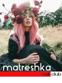Фотография Matreshka nail club 0